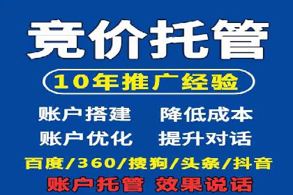 百度关键词推广费用如何合理分配